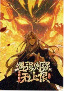 口袋影院 夜航星舰 科幻番