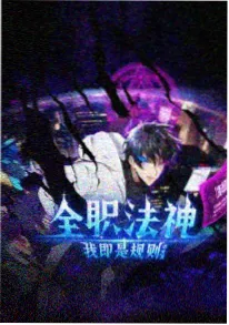 口袋影院 神隐食堂 治愈番
