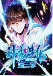 口袋影院 折光纪元 国漫
